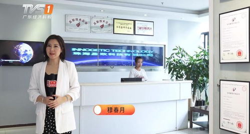 珠海盈致科技 以智能化與信息化賦能中國制造業(yè)，引領(lǐng)智能工廠新未來